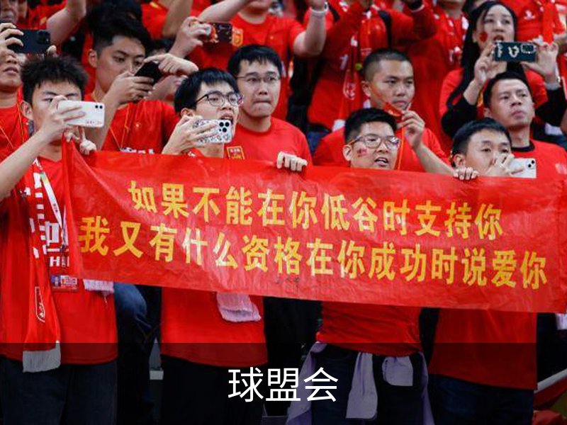 球盟会介绍